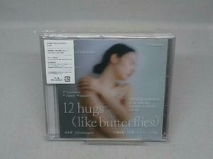 【未開封・CD】羊文学 12 hugs(like butterflies)(初回生産限定盤)(Blu-ray Disc付)