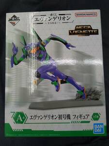 A賞 エヴァンゲリオン 初号機 一番くじ エヴァンゲリオン ~全力疾走!~ 新世紀エヴァンゲリオン