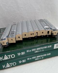 ジャンク 1円〜 KATO カトー 国鉄583系特急電車 クハネ 9輌セット Nゲージ 鉄道模型 難あり 箱違い 中身違い