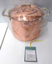 未使用品 ピュア・マキシム 純鍋深型両手鍋 銅製 銅鍋 調理器具 20cm_画像1