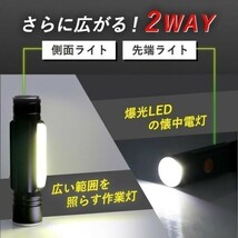 懐中電灯 led 強力 軍用 最強 充電式 小型 ハンディライト ミニ USB 防水 防災用 高輝度 アウトドア (wthl0001) 3_画像2