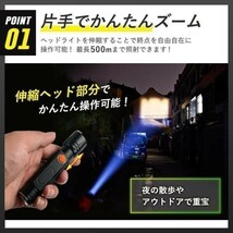 懐中電灯 led 強力 軍用 最強 充電式 小型 ハンディライト ミニ USB 防水 防災用 高輝度 アウトドア (wthl0001) 1_画像3