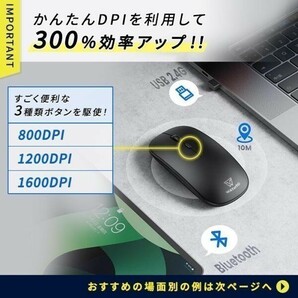 【訳あり】マウス Bluetooth 無線 静音 ワイヤレスマウス 充電式 薄型 usb ブルートゥース 小型 パソコン Mac Windows (wtms0001) 8の画像7