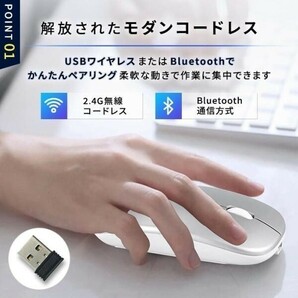 【訳あり】マウス Bluetooth 無線 静音 ワイヤレスマウス 充電式 薄型 usb ブルートゥース 小型 パソコン Mac Windows (wtms0001) 8の画像3