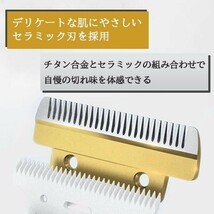 バリカン 散髪 防水 電動バリカン 充電式 電気 コードレス 丸坊主 子供 静音 セルフカット ヘアカッター 簡単 カット 小型 (wthc0001) 2_画像5