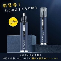 鼻毛カッター 女性 男性 おすすめ USB 電動 エチケットカッター 充電式 鼻毛 シェイバー 水洗い 眉毛 (wtnt0001) 10_画像3