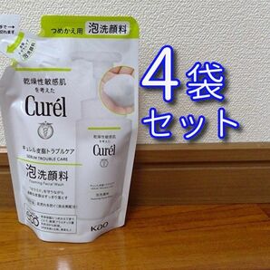 Curel キュレル 泡洗顔料 皮脂トラブルケア つめかえ用 130ml 4パック