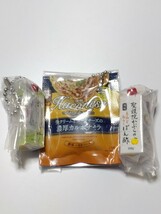 即決☆創味食品 ミニチュアスイング 『お酢・ぽん酢・ハコネーゼ』3点セット ガシャポン バンダイ_画像2