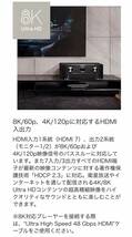 【最安値 限定1台送料無料!!10000円クーポン使用で実質119800円】MARANTZ AVアンプ SR6015 未開封新品 保証書付 Denon Pioneer_画像5