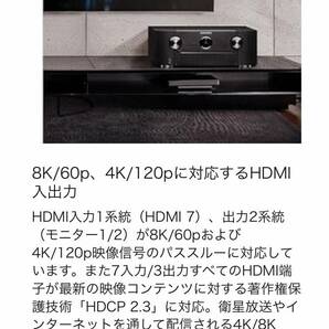 【最安値 限定1台送料無料!!10000円クーポン使用で実質119800円】MARANTZ AVアンプ SR6015 未開封新品 保証書付 Denon Pioneerの画像9