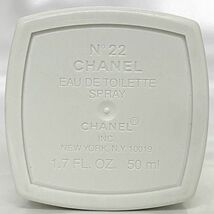 シャネル 香水 NO22 オードトワレスプレー 開封済み EAU DE TOILETTE SPRAY 中古 CHANEL_画像3