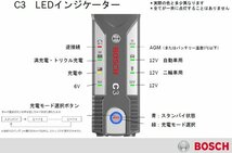 BOSCH 自動車バッテリー用 全自動充電器 BAT-C3 送料無料 新品_画像2