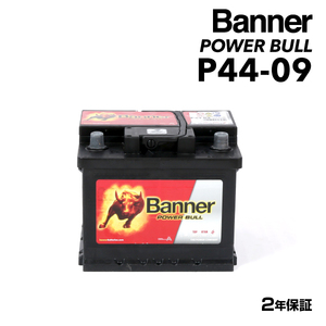 P44-09 フィアット 500 BANNER 44A P44-09-LBN1 送料無料