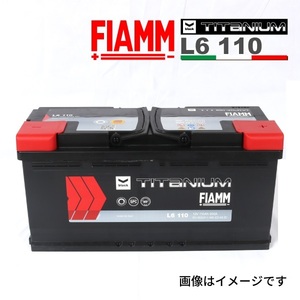 7905196 FIAMM バッテリー black TITANIUM 110A LN6 L6 110 FM7905196