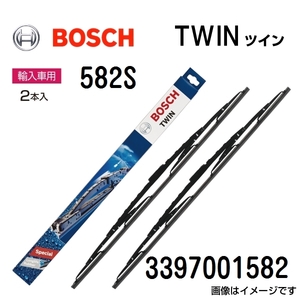 BOSCH TWIN ツイン 輸入車用ワイパーブレード 582S 2本入 550/530mm 3397001582 送料無料