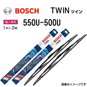 BOSCH TWIN ツイン 輸入車用 ワイパーブレード 3397004585 (550U) 550mm 3397004583 (500U) 500mm 2本セット 送料無料