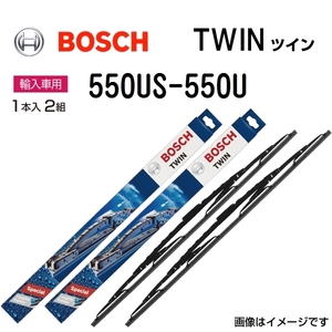 550US 550U ローバー 75 BOSCH TWIN ツイン 輸入車用ワイパーブレード 2本組 550mm 550mm 送料無料