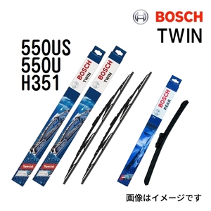 BOSCH TWIN ツイン 輸入車用 ワイパーブレード (550US) 550mm (550U) 550mm (H351) 350mm 3本セット 送料無料