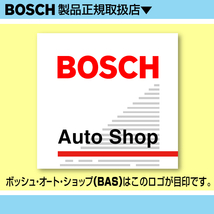 550U ジャガー Xタイプ BOSCH TWIN ツイン 輸入車用ワイパーブレード (1本入) 550mm 3397004585_画像2
