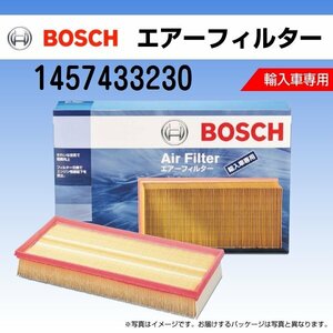 1457433230 Renault Lutecia 2001 year 6 month ~2007 year 10 month BOSCH air filter new goods 
