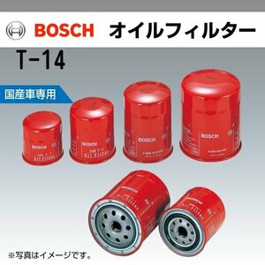 T-14 レクサス RX450h 2009年10月～2015年10月 BOSCH オイルフィルター 新品