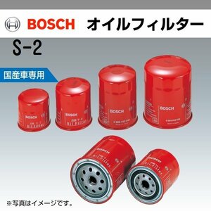 S-2 トヨタ ピクシス ジョイ 2016年8 月～ BOSCH オイルフィルター 新品