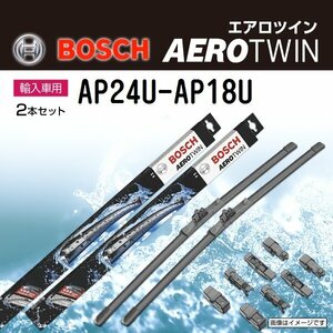 BOSCH エアロツインワイパー フォルクスワーゲン トゥーラン (1T1) 2003年2月～2004年5月 AP24U AP18U 2本セット 新品