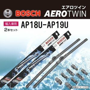 BOSCH エアロツイン 輸入車用 ワイパーブレード 3397006831 (AP18U) 450mm 3397006832 (AP19U) 475mm 2本セット 新品