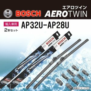 BOSCH エアロツインワイパー プジョー 3008 (T8) 2013年9月～2016年12月 AP32U AP28U 2本セット 新品