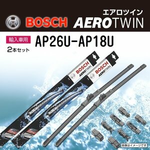 BOSCH エアロツイン 輸入車用 ワイパーブレード 3397006838 (AP26U) 650mm 3397006831 (AP18U) 450mm 2本セット 新品