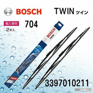 BOSCH TWIN 輸入車用 ワイパーブレード 704 3397010211 700/650mm 2本入り 新品