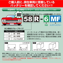 EMF65-MK2 EMPEROR 米国車用バッテリー EMF65 フォード エクスペディション 1996年9月-2004年8月 送料無料_画像2