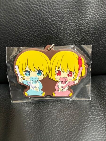 【推しの子】ラバーキーホルダー アクア&ルビー