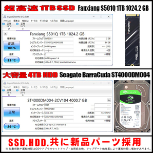 ★OPTIPLEX 3070★第九世代_8コアi7-9700【新品SSD NVMe 1TB】【新品HDD 4TB】【新品メモリ 32GB】Blu-ray BDXL/Wi-Fi/Office2021Pro★B-53の画像7