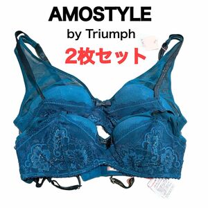 2枚 トリンプ アモスタイル ブラジャー グリーン B65 B70 B75 C65 Triumph by AMOSTYLE 下着