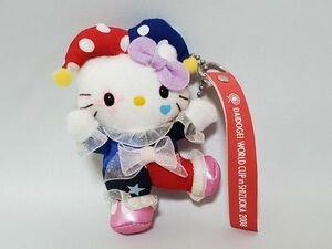 2008 超激レア サンリオ ハローキティ キティ 大道芸 ワールドカップ 限定 コラボ ピエロ クラウン ぬいぐるみ マスコット Hello Kitty