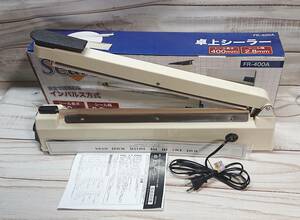 中古 シーラー インパルスシーラー FR-400A シール幅400mm