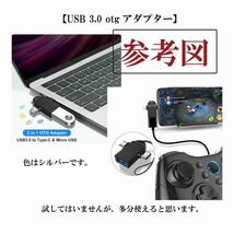 【USB 3.0 otgアダプター】ディスクカードリーダー 2 in1 Android スマホ タブレット 送料込み_画像3