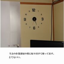 【直径40cm DIYサイレント壁時計】オフィス サイレント時計 フレームレス 寝室 リビングルーム 定形外 送料込み_画像5