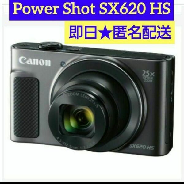 Canon　デジカメ　パワーショット　PowerShot　PSSX620HS　デジタルカメラ　保証付き　新品未使用　 ブラック　黒