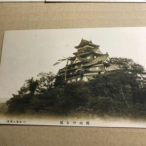 戦前 絵はがき 岡山後楽園2枚 岡山のお城1枚 合計3枚の画像2