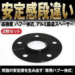 【ヤフオク】ハブ付スペーサー10mm2枚セット [5-114.3 73⇒60/66/67][5-114.3/100 73⇒56]1