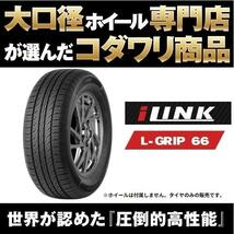 軽用14インチタイヤセット INFINITY/インフィニティF12 BK/P ブラックポリッシュ 155/65R14 JAWA認証_画像3