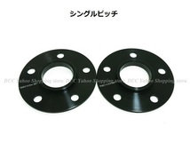 【ヤフオク】ハブ付スペーサー5mm2枚セット [PCD114.3_73⇒60/64/66/67/54/56] [PCD100_73⇒54/56 67⇒56] 2_画像3