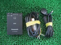 332455★Panasonic/パナソニック【CY-ET925KD】アンテナ 分離型 ETC★音声★動作OK_画像1