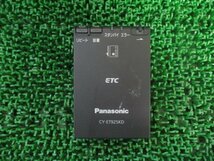 332468★Panasonic/パナソニック【CY-ET925KD】アンテナ 分離型 ETC★音声★動作OK_画像2