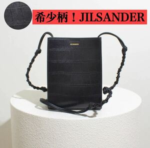 ジルサンダー　タングル　JILSANDER バッグミニショルダー ブラック ショルダーバッグ 