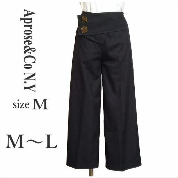 〈Aprose&Co NY〉黒ウエストデザインワイドパンツ レディース アプローズアンドコー ニューヨーク M～L位 ☆送料込み