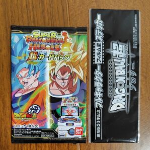 ドラゴンボール超ブロリー 入場者特典 超カードパック ・ フィルム風ステッカー