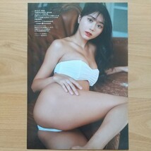 雑誌の切り抜き 22ページ 斎藤恭代 ENA DOLCE 週刊プレイボーイ_画像5